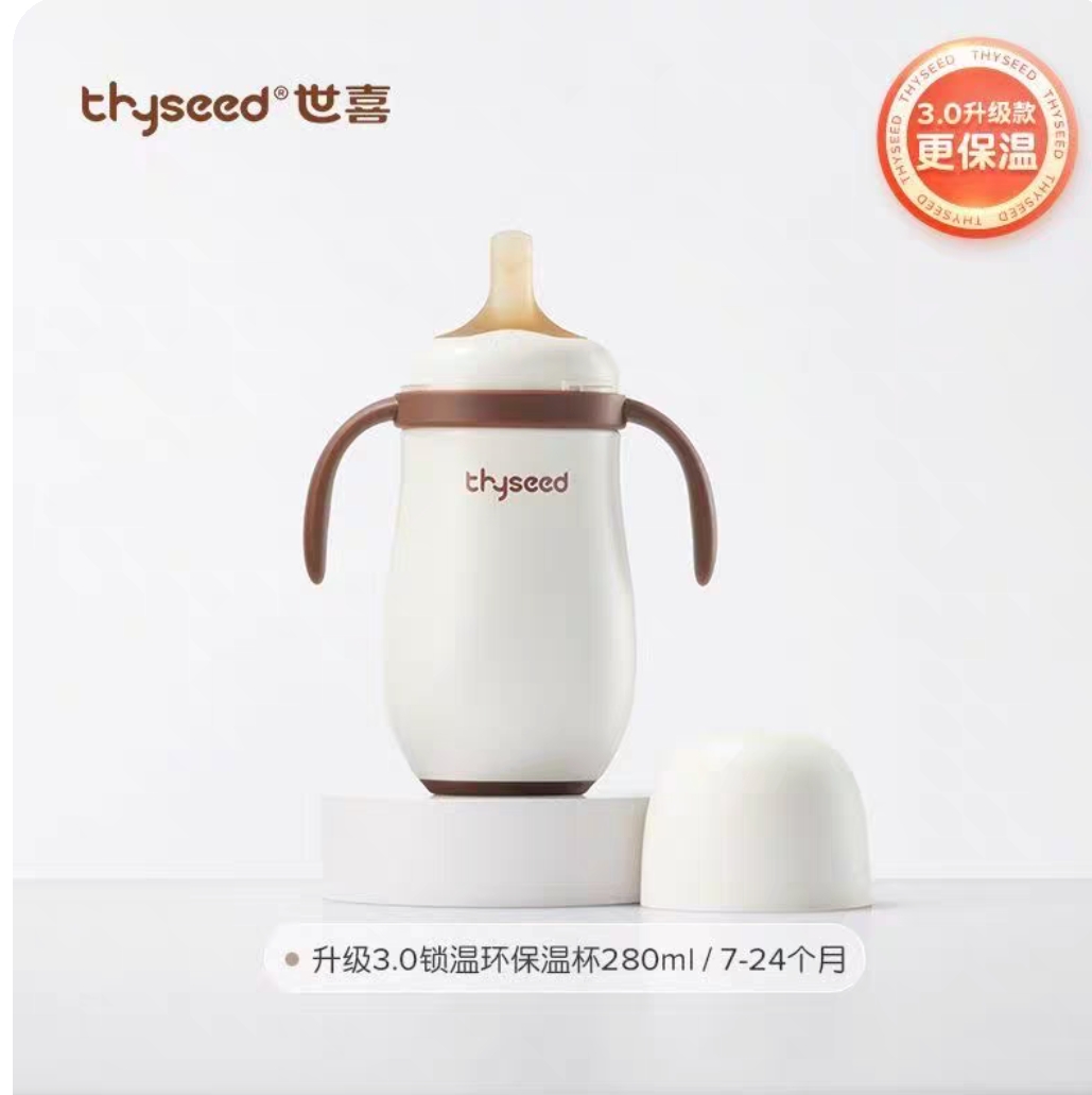 世喜儿童保温杯外出大容量水杯防呛18个月以上宝宝水壶280毫升480