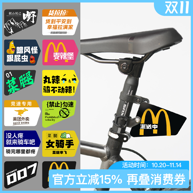 公路自行车号码牌定亚车尾牌装饰