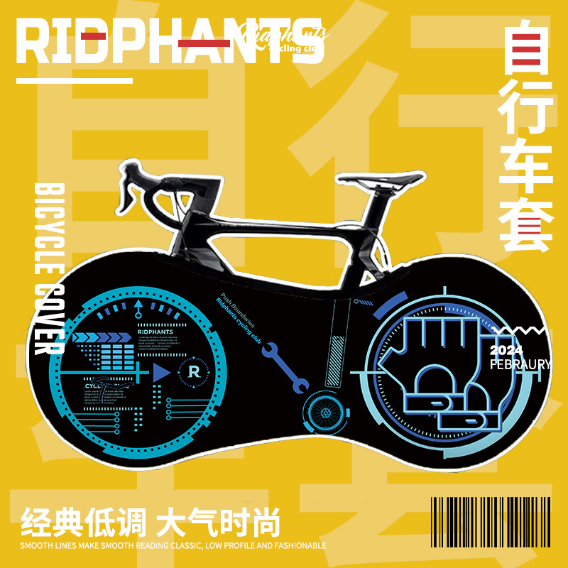 自行车防尘罩动感超人马里奥