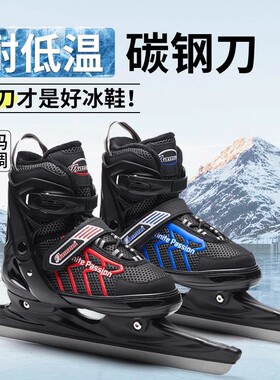 伴威保暖可调碳钢冰刀鞋男女儿童学生成人初学专业球刀速滑滑冰鞋