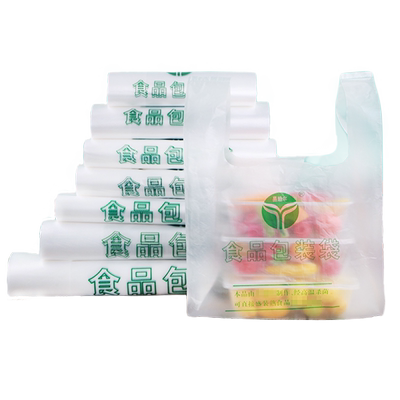 食品级pe商用白色透明方便袋子