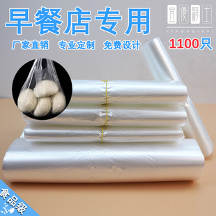 塑料袋白色食品级透明手提一次性打包袋大小号背心购物方便袋批发