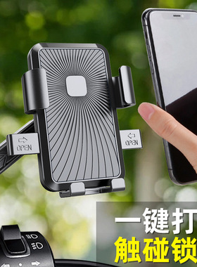 九号9号手机架导航支架n70c/n80c/n90c/n85c/专用e100f90f35n系列