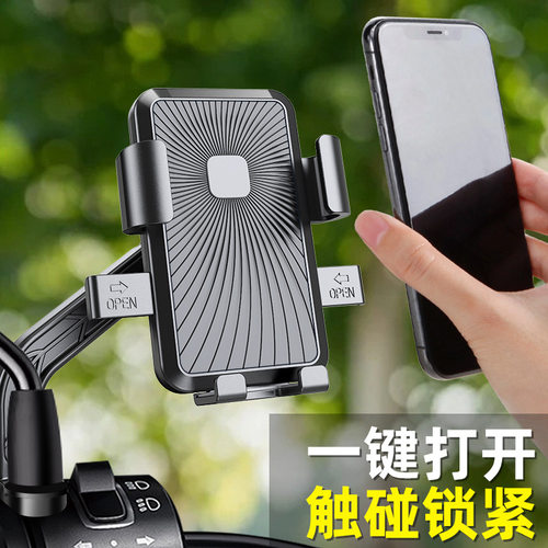 适用雅迪冠能探索E10/lite电动车手机机支架导航防震手机架改装