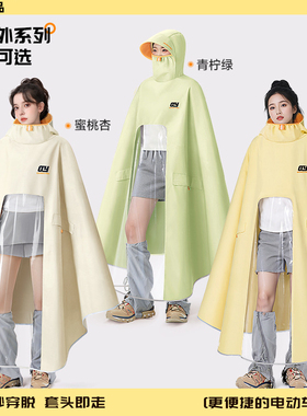 适用九号电动车M95c+牛津布MzMiX雨披n70e80f90C85cE80Cmk2雨衣