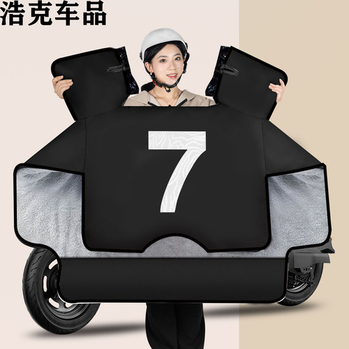 适用雅迪冠能电动车冬季挡风被e8s二代m2s/e10探索m3A7A10三轮车