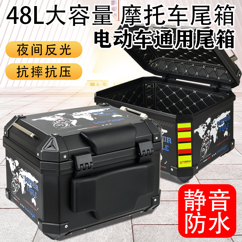 雅迪电动车尾箱后备箱