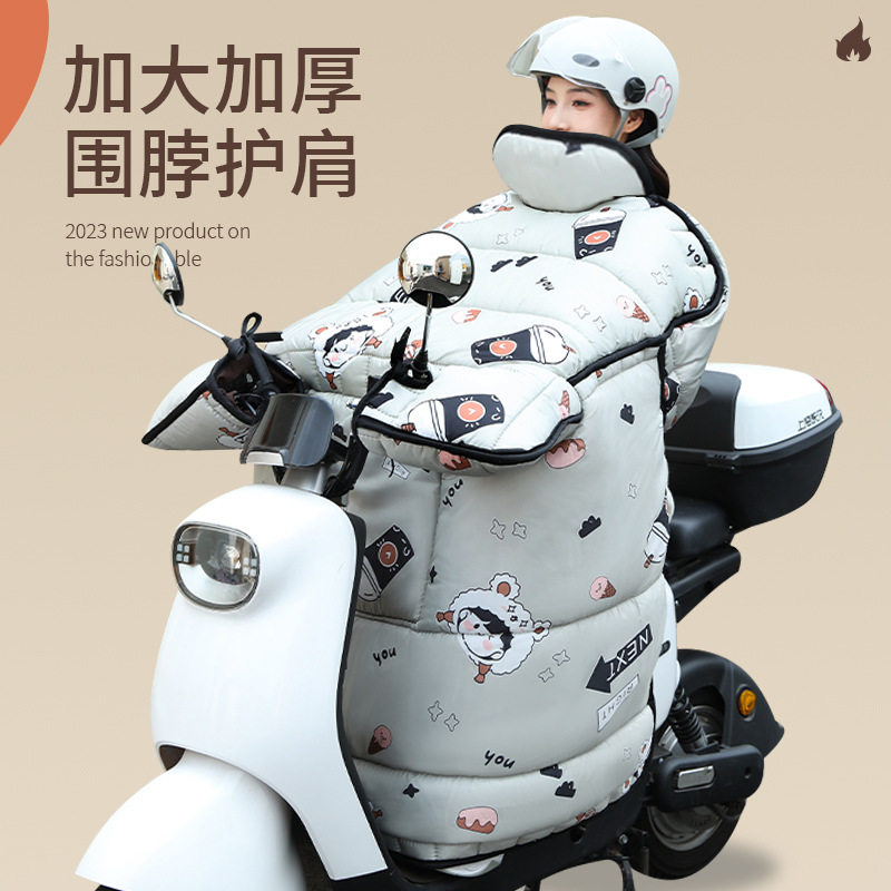 雅迪q9电动车m9冬季挡风被g6电瓶车q7防风罩m8加绒防水g5max配件