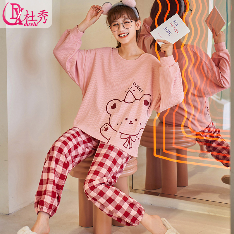 杜秀睡衣女士春秋款纯棉2022年新款长袖薄款秋季秋天家居服套装女