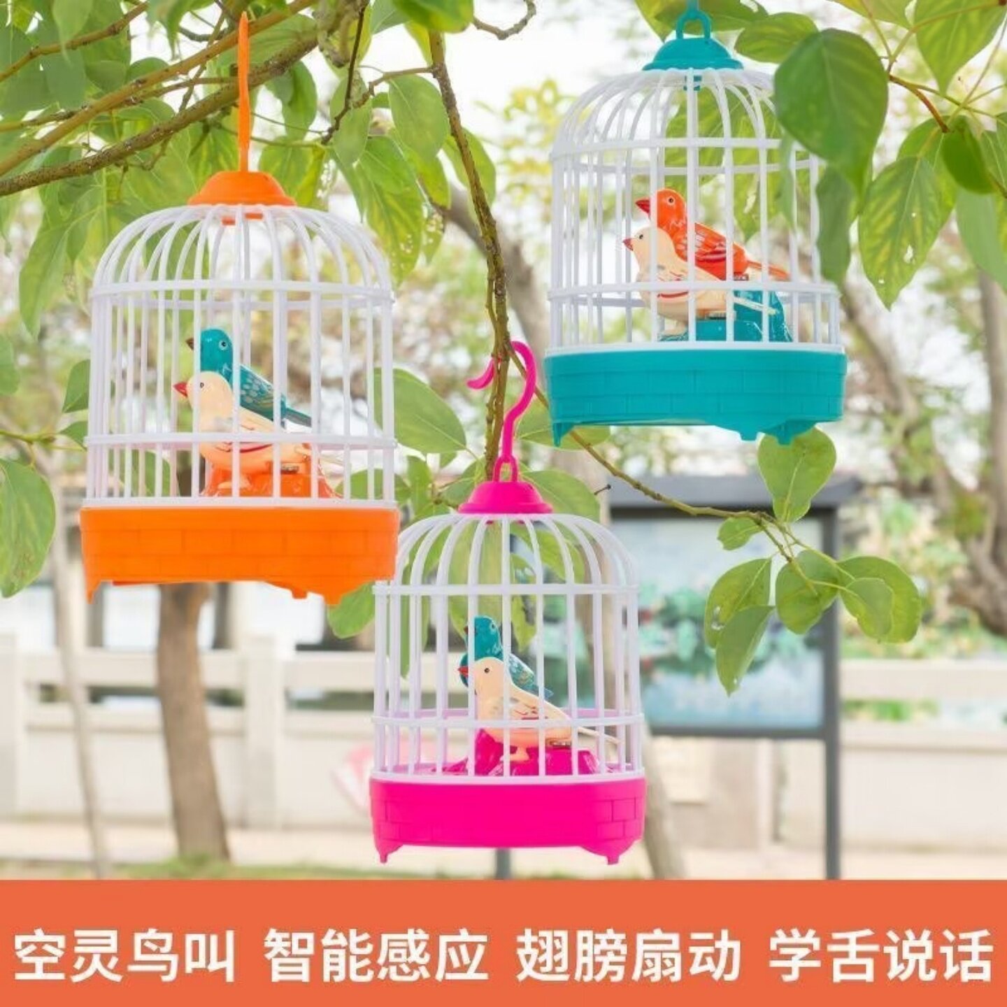 仿真会动小鸟声控感应儿童玩具