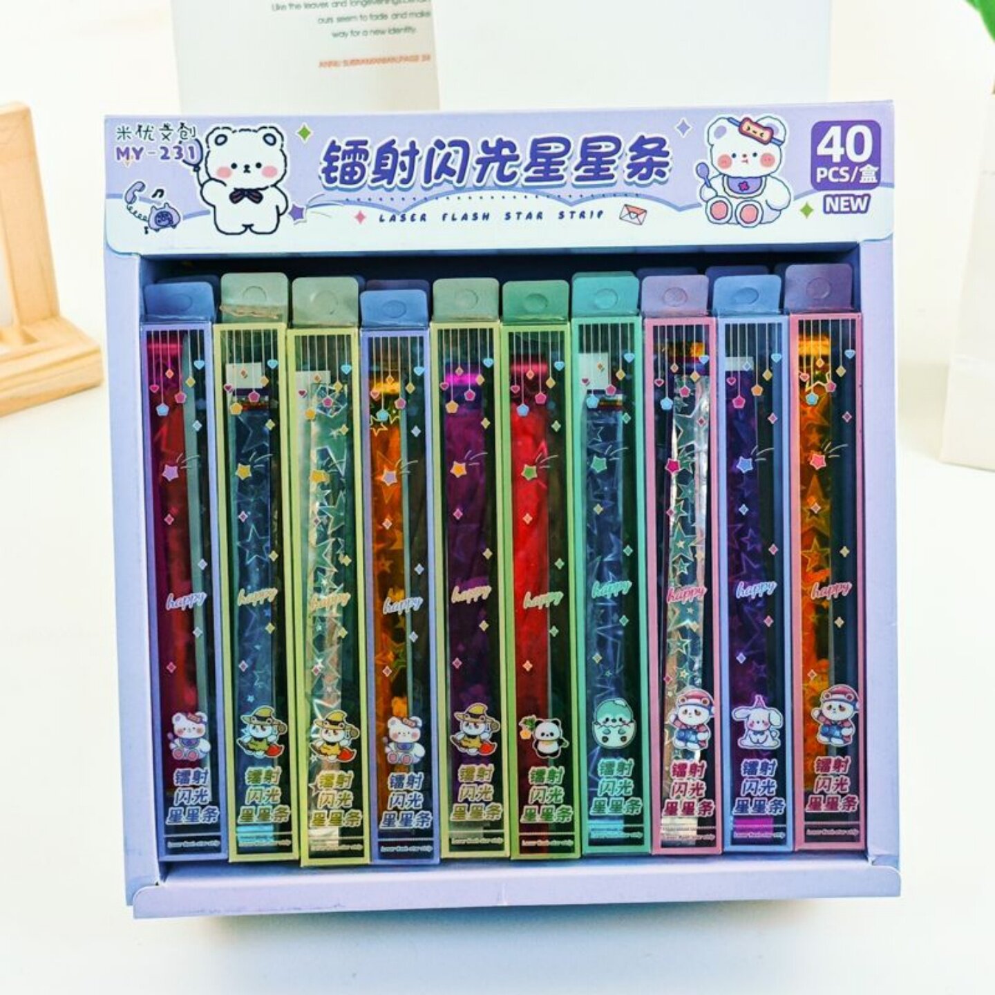 彩色星星条折纸镭射亮闪光