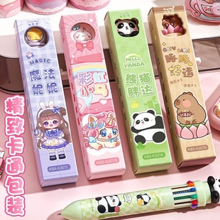 十二色圆珠笔学生可爱创意多色合一做笔记专用按压式彩色笔