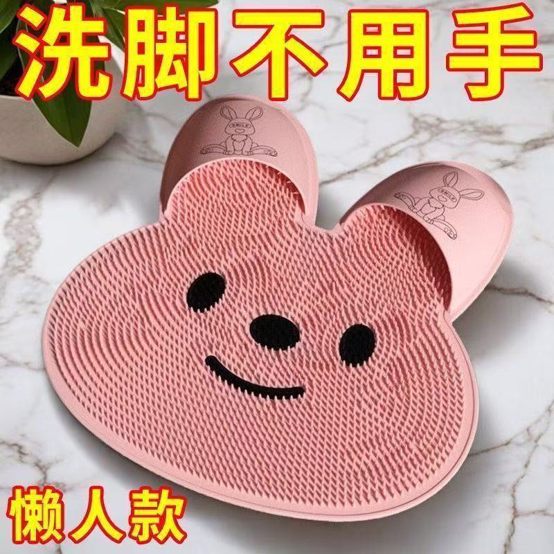 新款硅膠洗腳去死皮淋浴房地墊