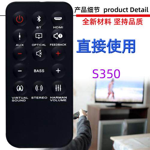 适用于jbl音响回音壁音箱遥控器 sb350 sb250 stv202cn boost tv