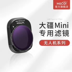 MECO美高适用大疆DJI御Mini3/4pro无人机迷你4K1/2代滤镜专业航拍CPL偏振镜ND8/64/1000减光二合一UV镜抗光害