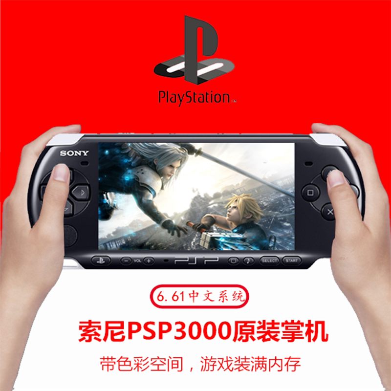 Sony/Оригинальная совершенно новая игровая консоль Sony PSP3000 для портативной игровой консоли ps1 arcade handheld GBA FC Изображение 1