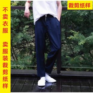 高端长裤 004服装 洋气时尚 前单褶休闲蓝色牛仔裤 裁剪图纸样 纸男裤
