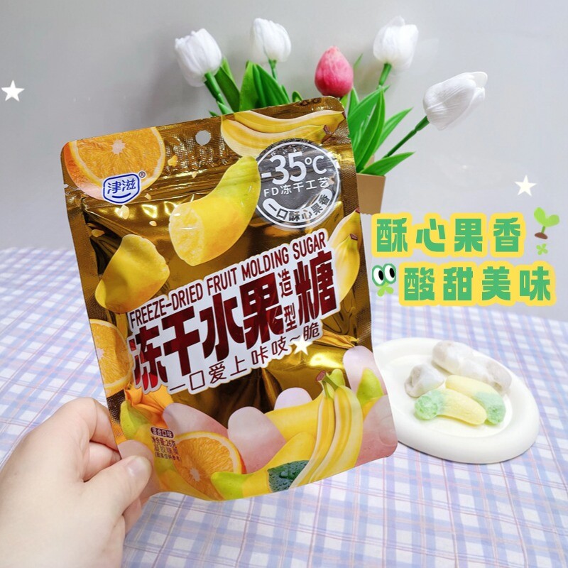 津滋冻干糖冻冻糖网红酥脆混合口味水果造型糖高颜值创意分享糖果