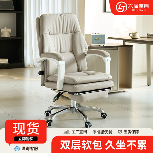荣获淘宝天猫热销榜舒适办公椅