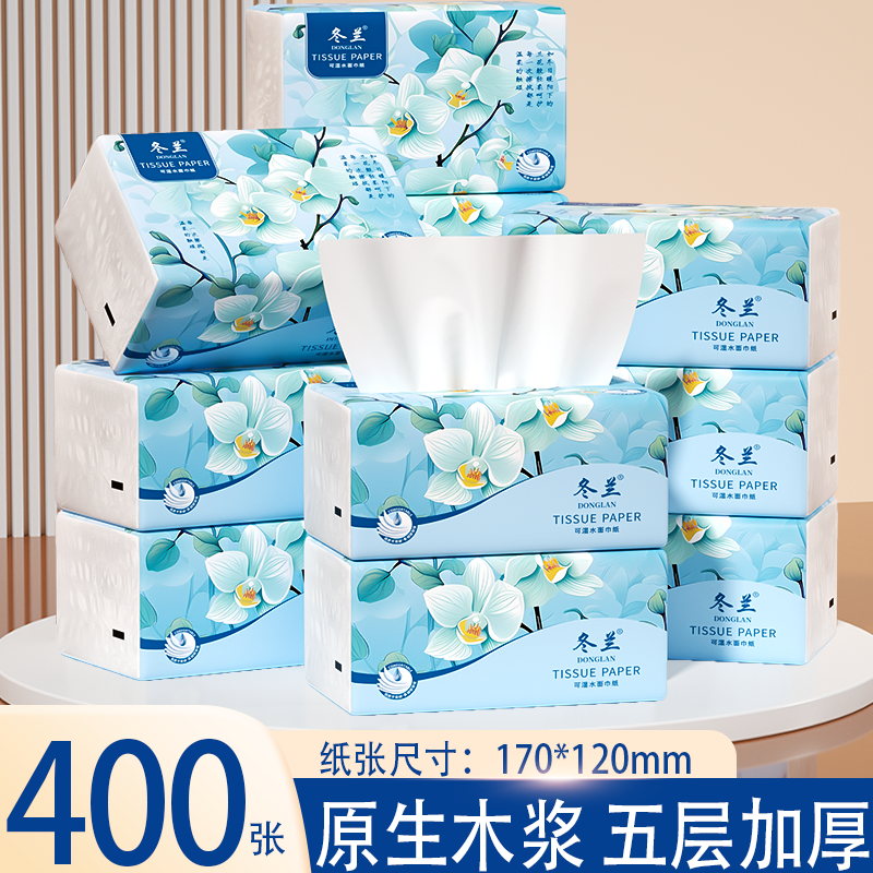 500张大包抽纸家用实惠装加厚面巾纸餐巾纸手纸厨房纸巾卫生纸