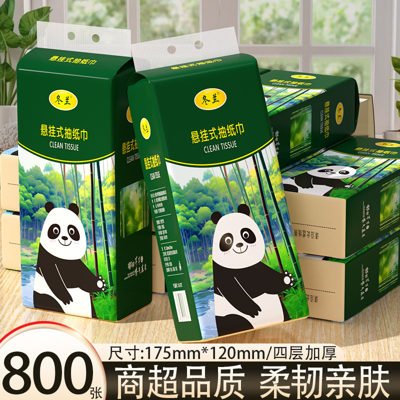 悬挂式抽纸20提装800张竹浆家用餐巾纸面巾纸厨房擦手纸