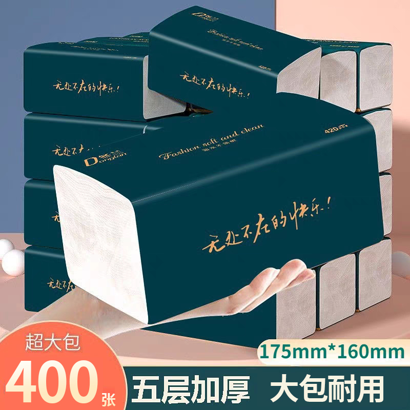家用大包大尺寸实惠装抽纸巾
