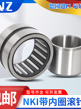 进口INZ轴承RNA NA 2205 2206 2207 2208 2209 2210X-2RS LL/3AS