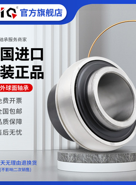 进口EIQ轴承YAR YET YAT YEL YSA 203 204 205 206 207 2F 2FK