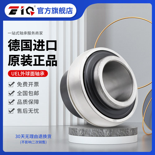 进口EIQ轴承YAR YET YAT YEL YSA 203 204 205 206 207 2F 2FK
