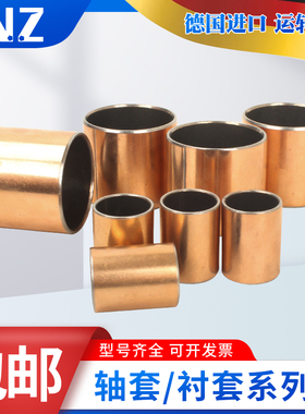 INZ轴套衬套GLY PG PCM 202315 202320 202325 202330 E M B F A