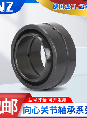德国进口INZ关节轴承GE SB GEF 100 110 115 120 130 150 ES A