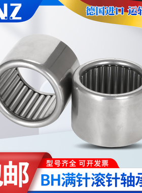 INZ滚针轴承HN  FC66895 F-219401.01.RLB 563298.02  F-210983