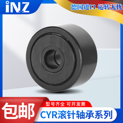 进口INZ轴承MCYRD-1-2 1/4 3/4 3 1/4 3/4 7/8 1/8 S SB SBX X
