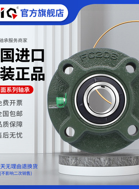 EIQ外球面轴承座FYC 503 504 505 506 507 508 509 510 511 512 M