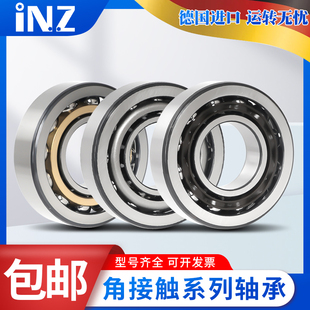 哈尔滨配对轴承71915 71916 71917 CTA ACTA P5 P4 DBB DB DF DT