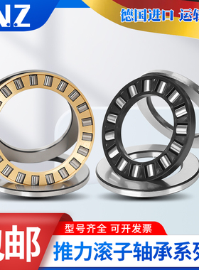 INZ滑动止推垫片GLY PXG PCMW 284801.5 325401.5 386201.5 F E M