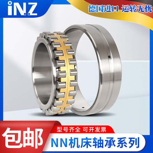 INZ主轴轴承NN3019 3020 3021 3022 3024 3026 3028KC0 KC1NAP4 5