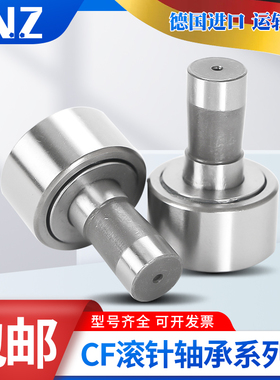 INZ印刷机轴承F-583135.NKIC 56618 230986 223670 201213 238771