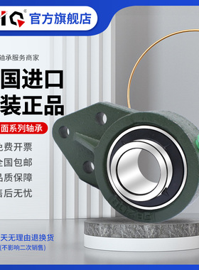 德国进口EIQ轴承座UKFB UCFB 203 204 205 206 207 208 209 210