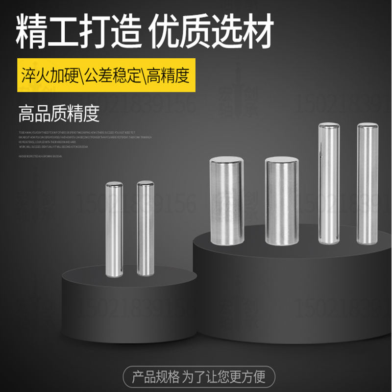 销钉定位销圆柱销8mm8*32/33/34/35/36/38/39/40/44/45/46/50/54