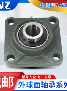 进口INZ外球面带座轴承FYJ FY 15 17 20 25 30 35 TF FM KF WF