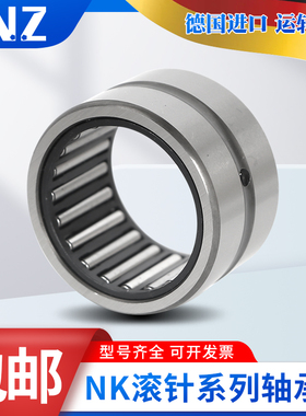 进口INZ滚针轴承TAF 739025 739035 759225 759235 809525 809535