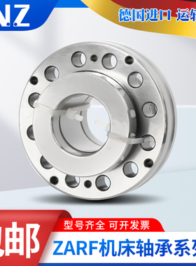 德国进口INZ主轴轴承ZARF 40115 45105 45130 50115-L-TV-A-TN-P4