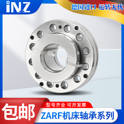 德国进口INZ主轴轴承ZARF 40115 45105 45130 50115-L-TV-A-TN-P4