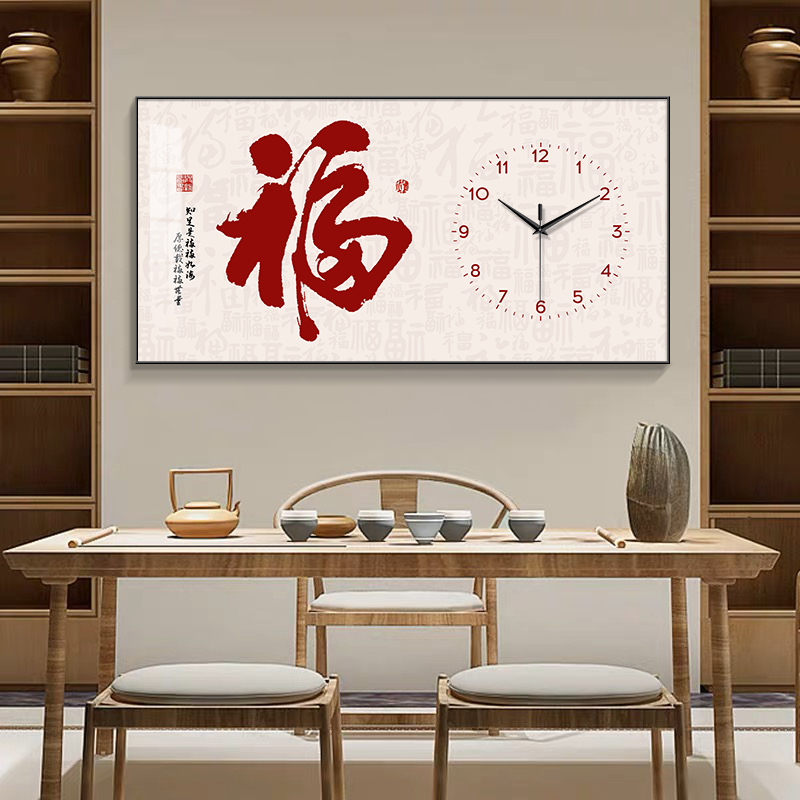 南笛餐厅钟表挂钟百福字中式挂画