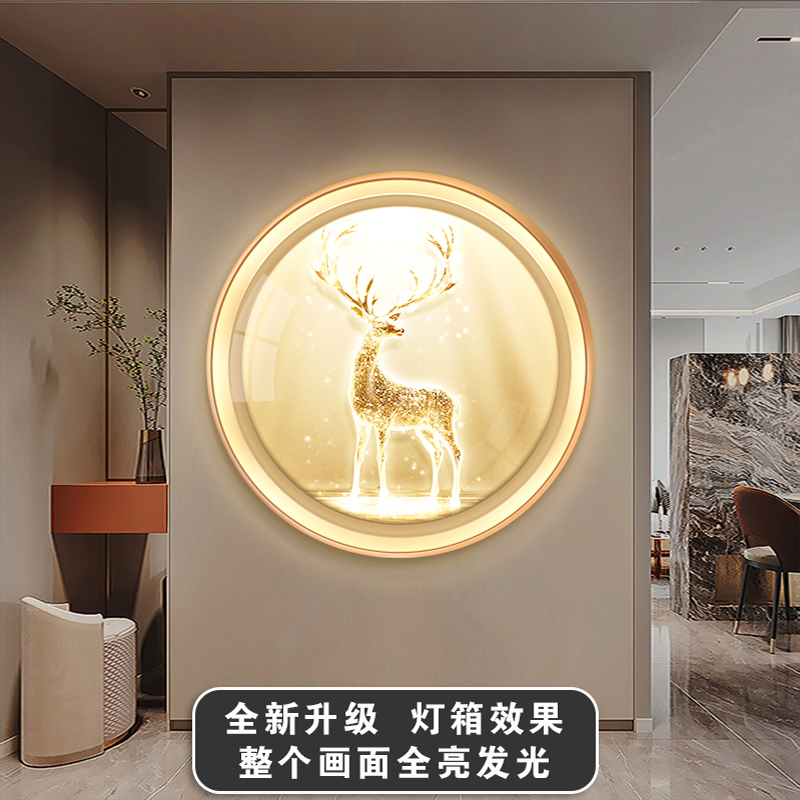2025款麋鹿发财树玄关装饰画圆形亚克力发光壁画高级感氛围灯挂画图片