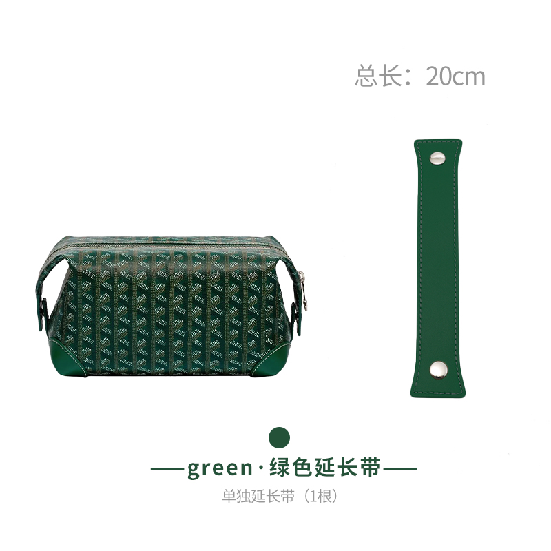 thumbnail for Luxury care ingenuity workshop is suitable for goyard goya dog tooth wash bag transformation handle extension belt star with the same style of hand carry