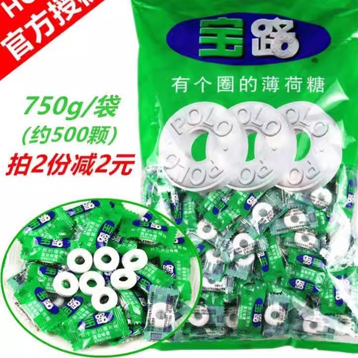 雀巢路宝薄荷糖强劲特浓破荷塘溥荷糖清凉老式千宝露口哨清凉润喉