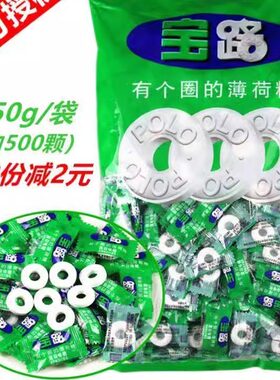 雀巢路宝薄荷糖强劲特浓破荷塘溥荷糖清凉老式千宝露口哨清凉润喉