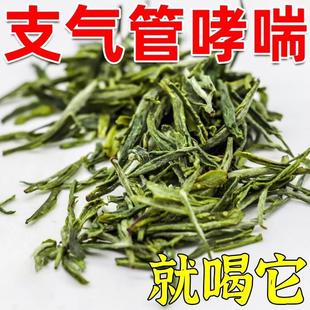 支气管炎哮喘特效中药茶急慢性咳嗽痰多清肺养肺润肺